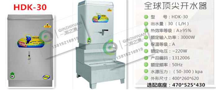 HDK-30介紹1.jpg